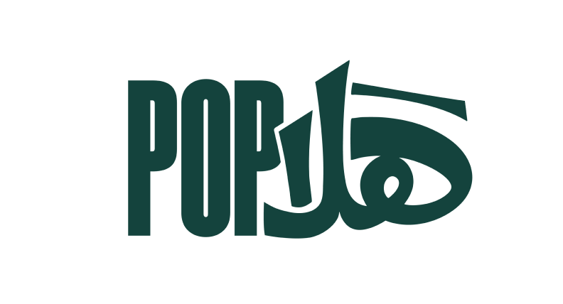 Hala Pop - UAE